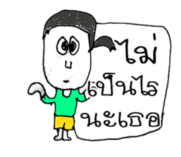 Hi! My name is Landon. ^_^ sticker #11404629