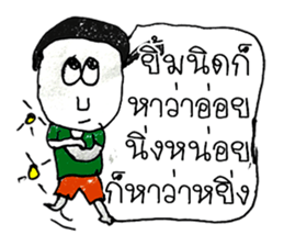 Hi! My name is Landon. ^_^ sticker #11404630