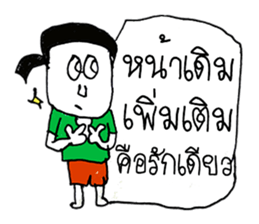 Hi! My name is Landon. ^_^ sticker #11404631