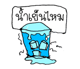 Hi! My name is Landon. ^_^ sticker #11404632