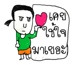 Hi! My name is Landon. ^_^ sticker #11404633