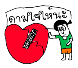 Hi! My name is Landon. ^_^ sticker #11404635