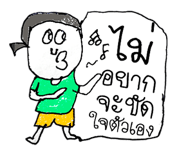 Hi! My name is Landon. ^_^ sticker #11404638