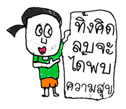 Hi! My name is Landon. ^_^ sticker #11404640