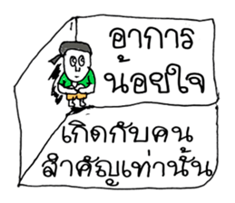 Hi! My name is Landon. ^_^ sticker #11404642