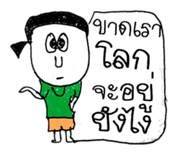 Hi! My name is Landon. ^_^ sticker #11404646