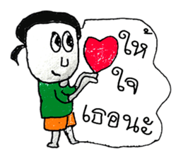 Hi! My name is Landon. ^_^ sticker #11404648