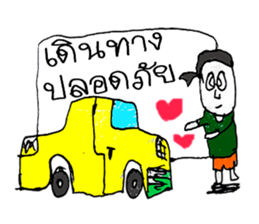 Hi! My name is Landon. ^_^ sticker #11404652