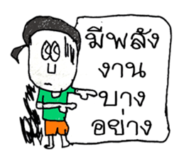 Hi! My name is Landon. ^_^ sticker #11404653