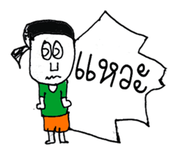 Hi! My name is Landon. ^_^ sticker #11404654