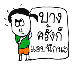 Hi! My name is Landon. ^_^ sticker #11404655