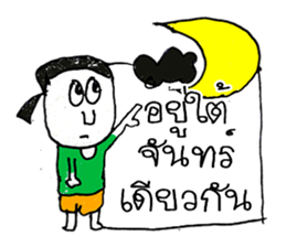 Hi! My name is Landon. ^_^ sticker #11404656