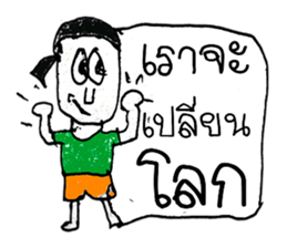 Hi! My name is Landon. ^_^ sticker #11404657