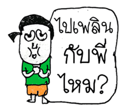 Hi! My name is Landon. ^_^ sticker #11404658