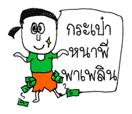 Hi! My name is Landon. ^_^ sticker #11404659