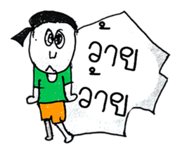 Hi! My name is Landon. ^_^ sticker #11404660