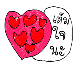 Hi! My name is Landon. ^_^ sticker #11404661