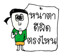 Hi! My name is Landon. ^_^ sticker #11404662