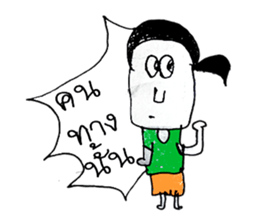 Hi! My name is Landon. ^_^ sticker #11404663