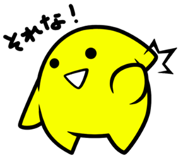 Star dust boy sticker third sticker #11404696