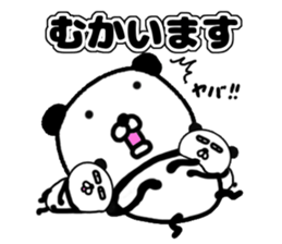 papapa-nda sticker #11405039