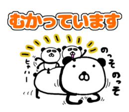 papapa-nda sticker #11405040