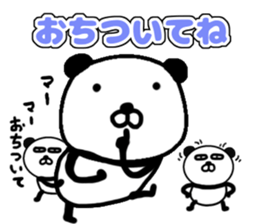 papapa-nda sticker #11405041