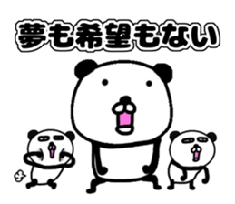 papapa-nda sticker #11405043