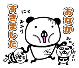 papapa-nda sticker #11405044