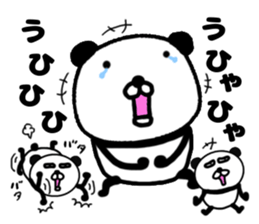 papapa-nda sticker #11405052