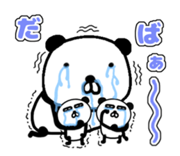 papapa-nda sticker #11405056