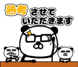 papapa-nda sticker #11405058