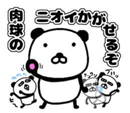 papapa-nda sticker #11405063