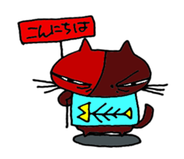 Bad cats of eyes sticker #11405146