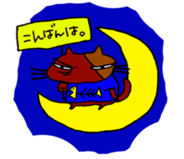 Bad cats of eyes sticker #11405147