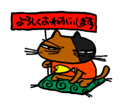 Bad cats of eyes sticker #11405150