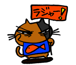 Bad cats of eyes sticker #11405153