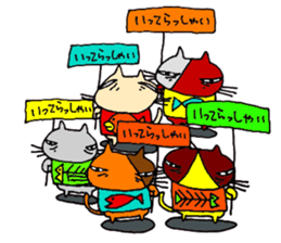 Bad cats of eyes sticker #11405154