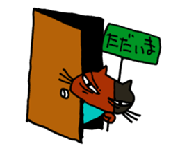 Bad cats of eyes sticker #11405157