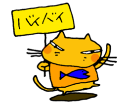 Bad cats of eyes sticker #11405158