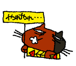 Bad cats of eyes sticker #11405160