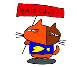 Bad cats of eyes sticker #11405163