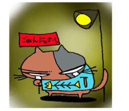 Bad cats of eyes sticker #11405164