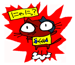 Bad cats of eyes sticker #11405168