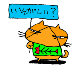 Bad cats of eyes sticker #11405171