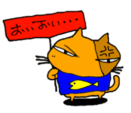 Bad cats of eyes sticker #11405175