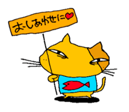 Bad cats of eyes sticker #11405177