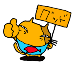 Bad cats of eyes sticker #11405180