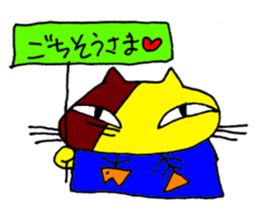 Bad cats of eyes sticker #11405182