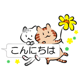 speech bubble and 117cats sticker #11405468